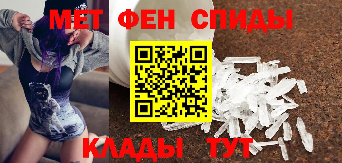 АМФЕТАМИН Premium Карасук