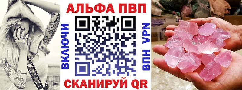 купить закладку  kraken ТОР  А ПВП крисы CK  Карасук 