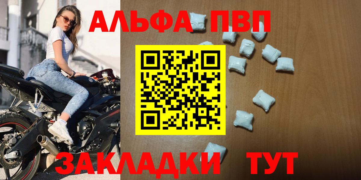 Карасук  А ПВП Crystall  А ПВП VHQ  APVP крисы CK  Вход с VPN 