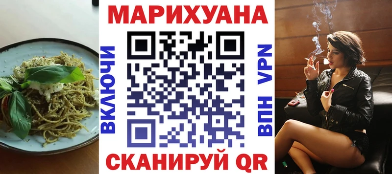 Cannafood конопля  даркнет сайт  Карасук 