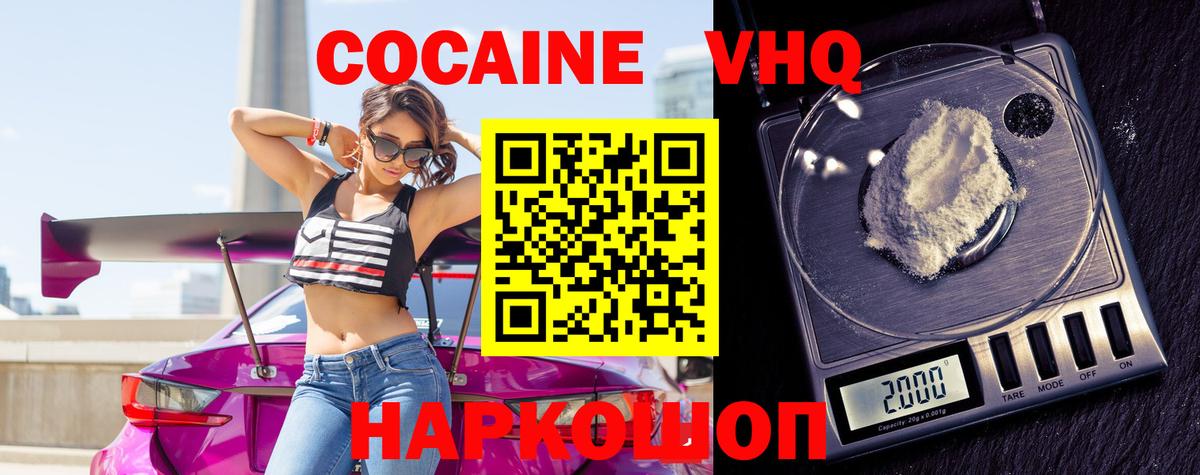 Cocaine FishScale Карасук
