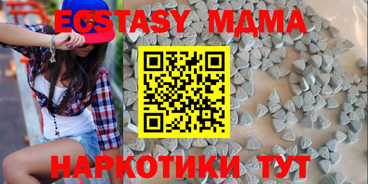 Ecstasy Дубай  ЭКСТАЗИ  Карасук  ЭКСТАЗИ 99%  как найти закладки  Вход с VPN 