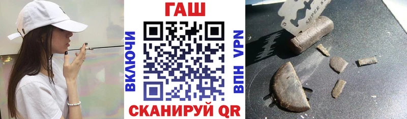 ГАШИШ ice o lator  Карасук 