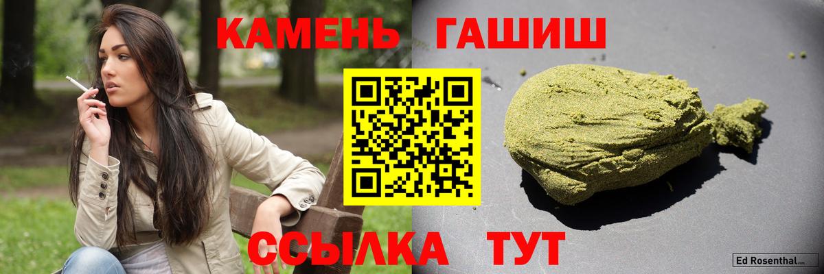 ГАШ Cannabis Карасук