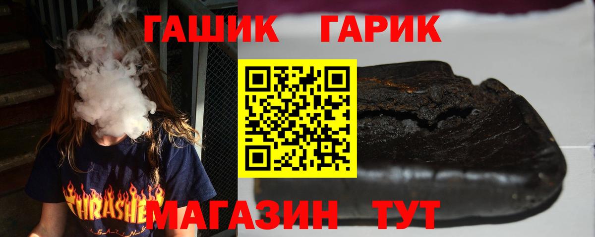 ГАШИШ убойный  Вход с VPN  Карасук  ГАШИШ хэш 
