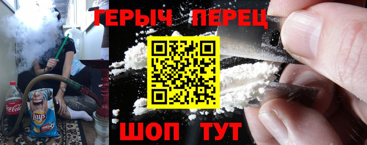 ГЕРОИН Афган Карасук