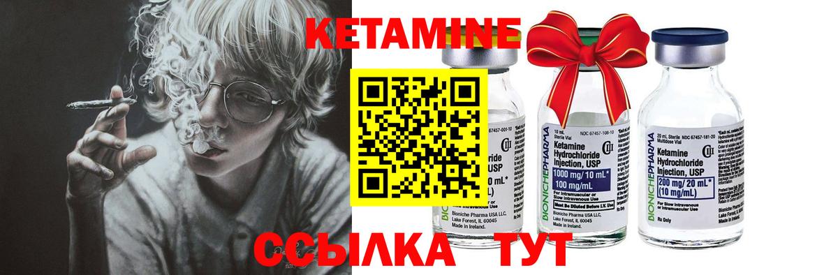 Карасук  КЕТАМИН ketamine  гидра вход  Вход с VPN 