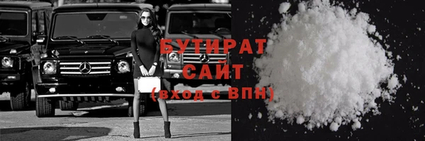 марихуана Абинск