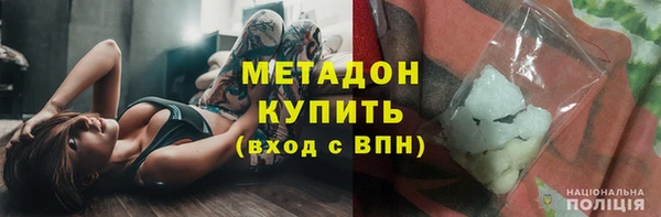 трава Ростов