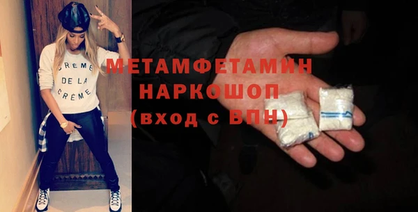 кокс Абдулино