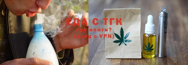 марихуана Абинск