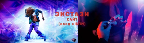 гидра Абаза