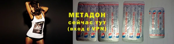 марихуана Абинск