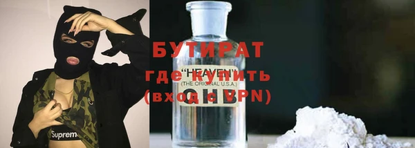 марихуана Абинск