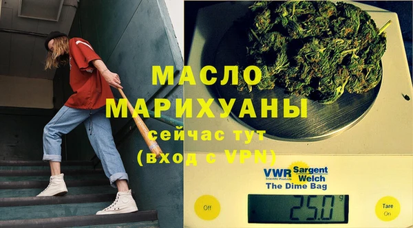 марихуана Абинск