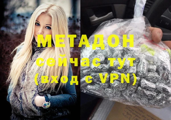марихуана Абинск