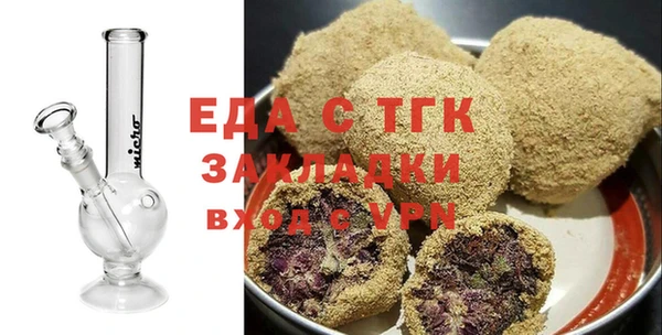 марихуана Абинск