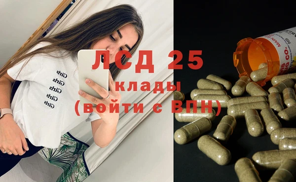 марихуана Абинск