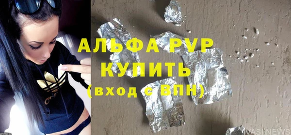 apvp Алзамай