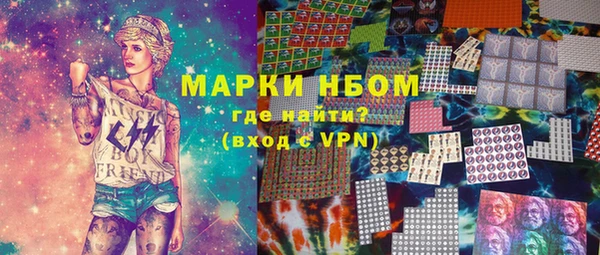 марихуана Абинск