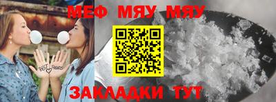 прущий лед Ефремов