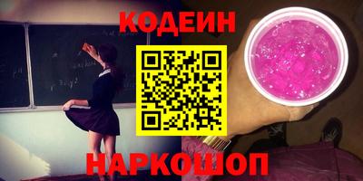 ALPHA-PVP Иваново