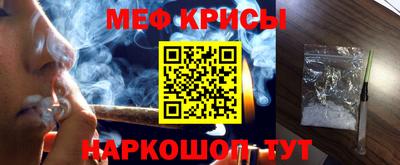 эйфоретик Железноводск
