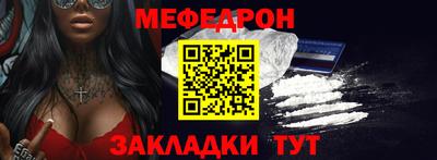 прущий лед Ефремов