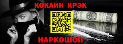 скорость Железногорск