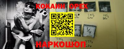 скорость Железногорск