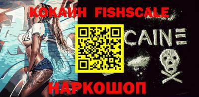 скорость Железногорск