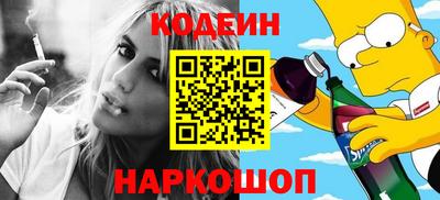 скорость Железногорск