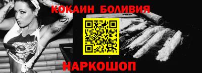скорость Железногорск