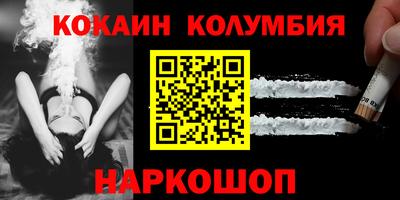 прущий лед Ефремов