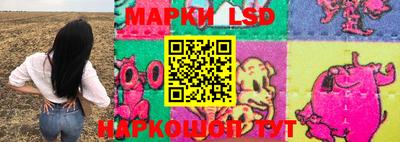 эйфоретик Железноводск