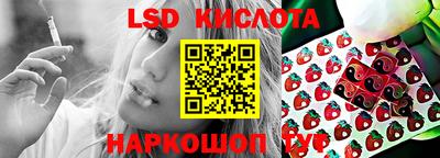 прущий лед Ефремов