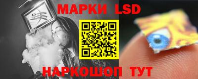 прущий лед Ефремов