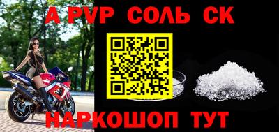 прущий лед Ефремов