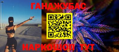 эйфоретик Железноводск