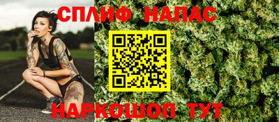 эйфоретик Железноводск