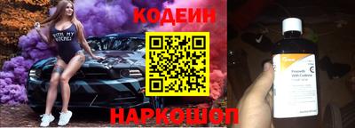 эйфоретик Железноводск