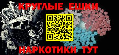 прущий лед Ефремов