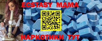 прущий лед Ефремов
