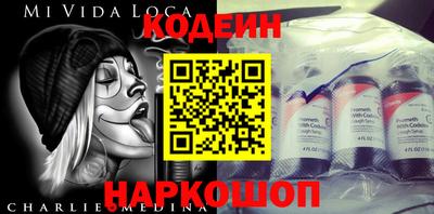 прущий лед Ефремов