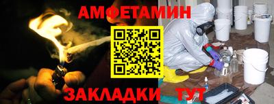 эйфоретик Железноводск
