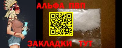прущий лед Ефремов