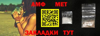 эйфоретик Железноводск