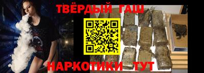 эйфоретик Железноводск