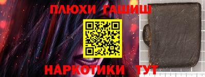 эйфоретик Железноводск