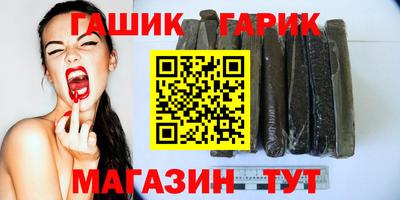 эйфоретик Железноводск
